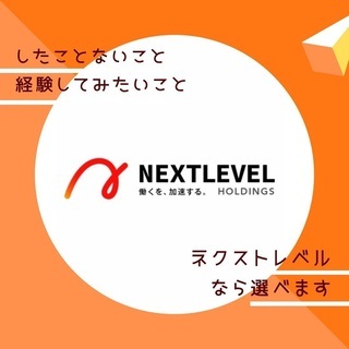 高日当！！日払い可能なアルバイト☆製造工場で簡単な加工作業♪