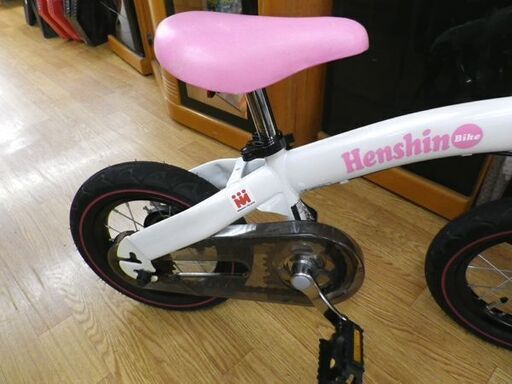 へんしんバイク バランスバイク ペダルあり自転車 子供用 12インチ 白×ピンク  Henshin Bike　西岡店