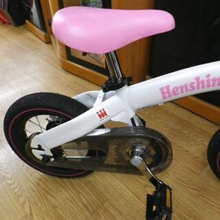 へんしんバイク バランスバイク ペダルあり自転車 子供用 12インチ 白