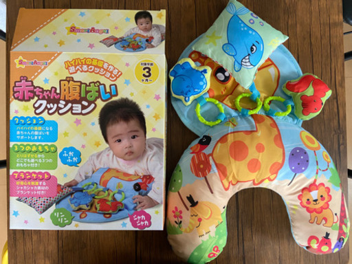 赤ちゃん腹ばいクッション Sasa 白木原のベビー用品の中古あげます 譲ります ジモティーで不用品の処分