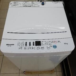 Hisense ハイセンス HW-T45D 2019年製 4.5kg 洗濯機 www.domosvoipir.cl