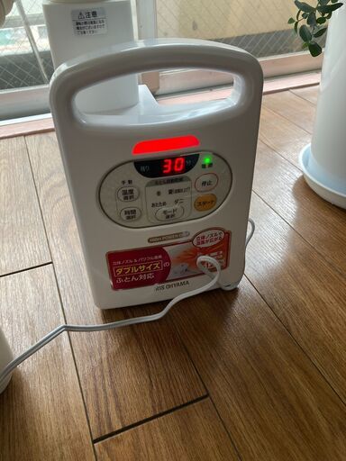 【付属品あり】アイリスオーヤマ 布団乾燥機 布団あたため カラリエ 温風機能付 マット不要 布団1組・靴1組対応 パールホワイト FK-C2-WP