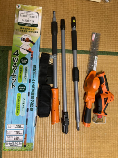 山善　Yamazen ガーデントリマー　4way 美品　LPHS-1025
