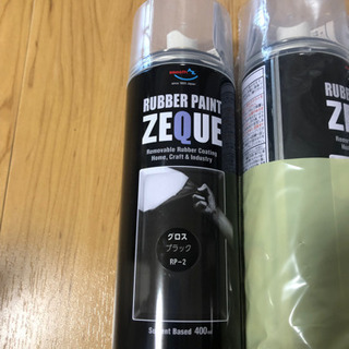 【ネット決済】商談中　ZEQUE ラバーディップ　ペイントスプレー