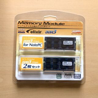 中古メモリ　DDR3 PC-38500