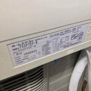 DAIKIN ダイキン ルームエアコン 16畳用 F50PTEP　200v 2013年製