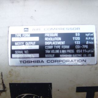 コンプレッサー　