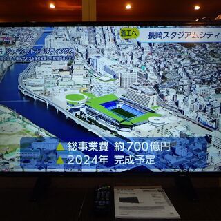 【ネット決済】売約済み★ネット最安値☆美品中古TV☆Panaso...