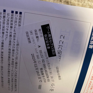 任天堂スイッチセット　お取り引き中