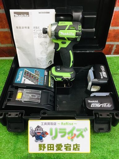 マキタ TD137DRMXL インパクトドライバー【リライズ野田愛宕店】【店頭取引限定】【中古】管理番号：ITJPAX0TCUSY