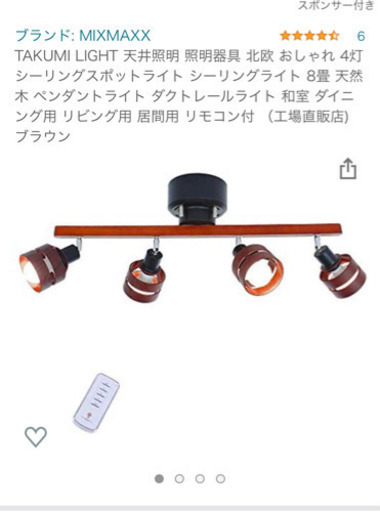 照明　スタジオタイプ