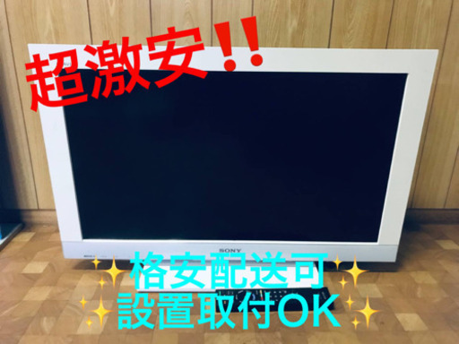ET1767A⭐️SONY液晶デジタルテレビ⭐️