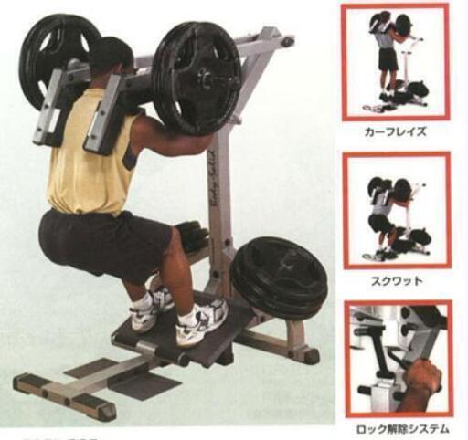 レバレッジスクワット(値下げ)