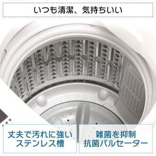 新品 小型全自動洗濯機 3.8kg ホワイト GLW-38W