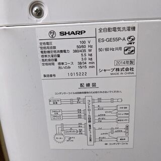 洗濯機、冷蔵庫ゆずります