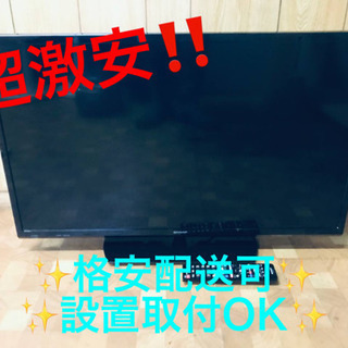 ET1771A⭐️SHARP  液晶カラーテレビ ⭐️