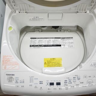 TOSHIBAの縦型洗濯乾燥機（2020）のご紹介！安心の6ヶ月保証