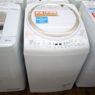 TOSHIBAの縦型洗濯乾燥機（2020）のご紹介！安心の6ヶ月...