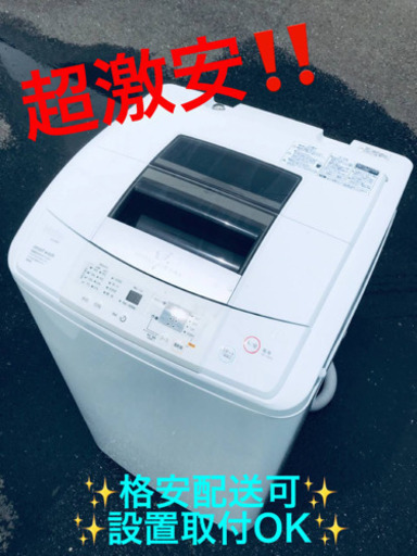 ET1778A⭐️ ハイアール電気洗濯機⭐️
