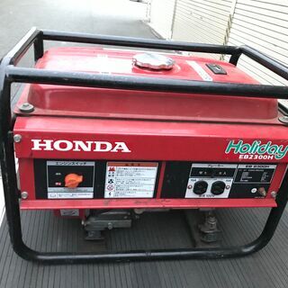 ホンダ 発電機 Holiday EB2300H 100V 2.3A 60Hz