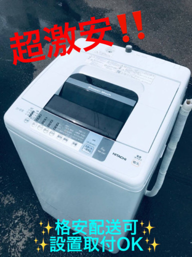 ET1780A⭐️日立電気洗濯機⭐️