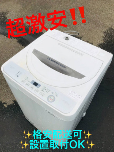 ET1781A⭐️ SHARP電気洗濯機⭐️ 2019年製