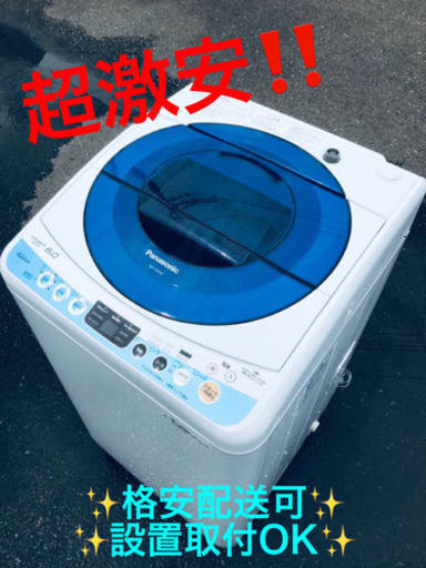 ET1783A⭐️Panasonic電気洗濯機⭐️