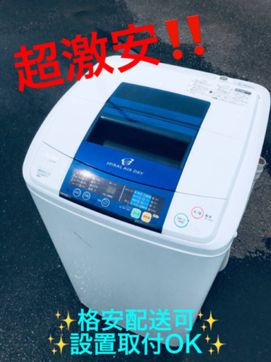 ET1785A⭐️ ハイアール電気洗濯機⭐️