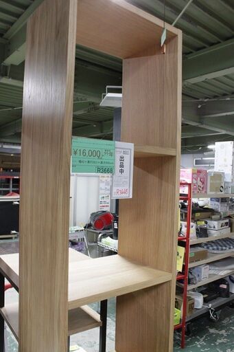 h無印良品 スタッキングシェルフセット 5段×1列 ウォールナット 純正棚2個付き MUJI 家具収納 店頭引取歓迎 R3668)