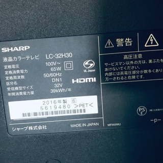1771番 SHARP✨液晶カラーテレビ✨LC-32H30‼️