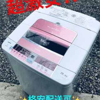ET1797A⭐️ 7.0kg⭐️日立電気洗濯機⭐️