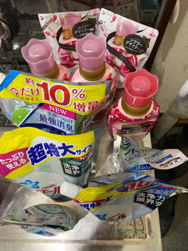 洗剤、柔軟剤