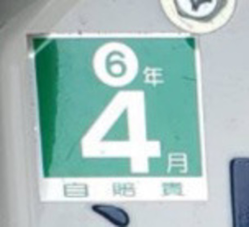 原付 アドバイス50 実働 整備済み 自賠責3年 原付 アドバイス50 実働 整備済み 自賠責3年