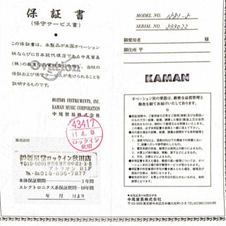 オベーション アダマスⅡ 1581-5