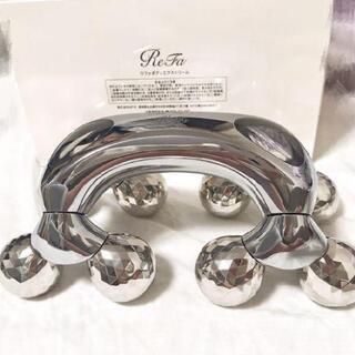 リファボディエクストリーム