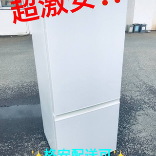 ET1803A⭐️AQUAノンフロン冷凍冷蔵庫⭐️