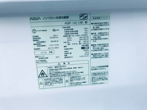 ET1803A⭐️AQUAノンフロン冷凍冷蔵庫⭐️ - 冷蔵庫 