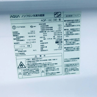 ET1803A⭐️AQUAノンフロン冷凍冷蔵庫⭐️