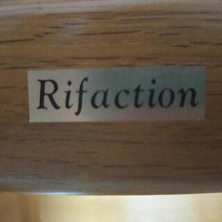 【Rifaction 】ダイニングテーブルセット