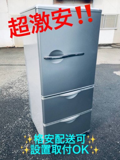 ET1808A⭐️SANYOノンフロン冷凍冷蔵庫⭐️