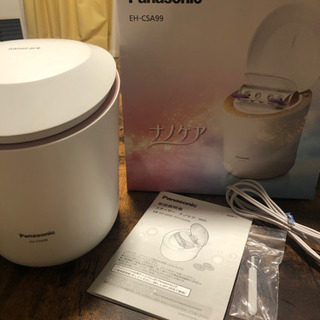 パナソニック 美顔器 スチーマー ナノケア Panasonic EH-CSA99-P