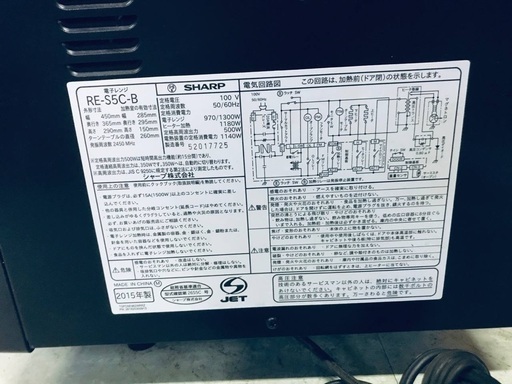 ♦️EJ1762B SHARP電子レンジ 【2015年製】