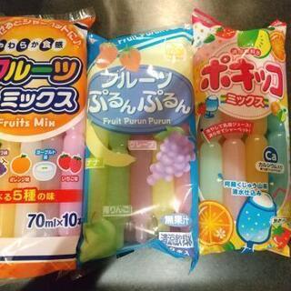 チューペットの中古が安い 激安で譲ります 無料であげます ジモティー