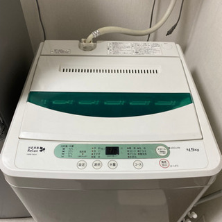 【無料】洗濯機ハーブリラックス
