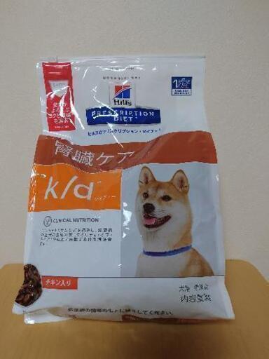 ドックフード(犬用腎臓療法食) ヒルズ プリスクリプション・ダイエット