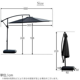 ガーデンパラソル　未使用　ホワイト