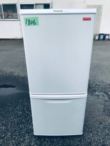 見事な創造力 1806番 ✨ノンフロン冷凍冷蔵庫✨NR-BW145C-W‼️ Panasonic 冷蔵庫