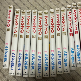中古アイスエイジが無料 格安で買える ジモティー