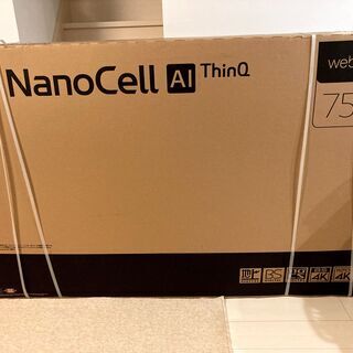 【新品未開封】4K 75型 大型テレビ