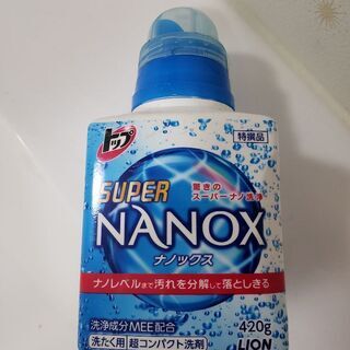 洗濯洗剤　ナノックス　空容器